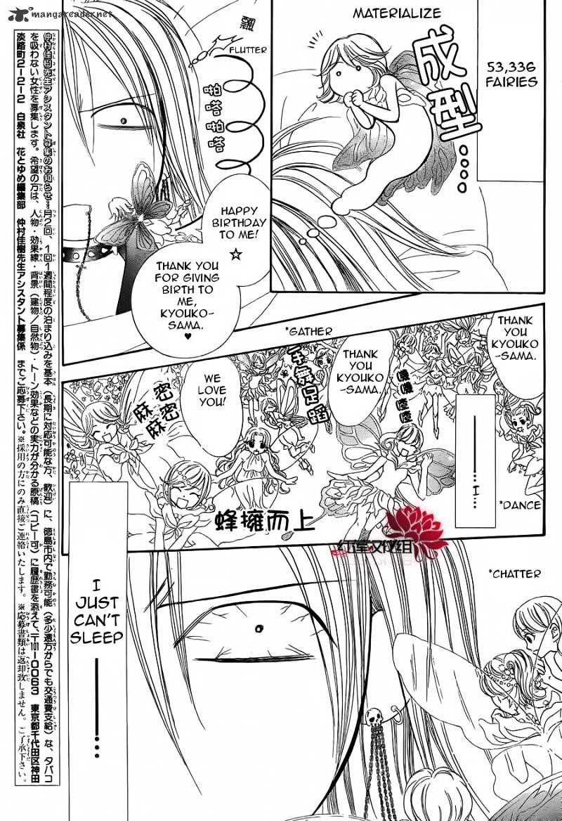 Skip Beat, Chapter 181 image 03